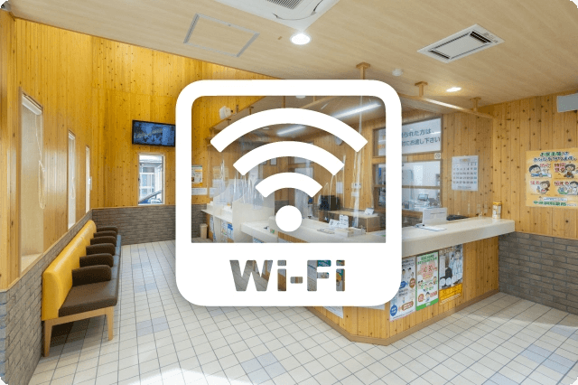 Free Wi-Fi全店設置